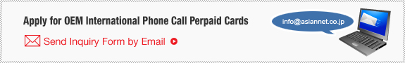 Apply for OEM International Phone Call Perpaid Cards Send Inquiry Form by Email